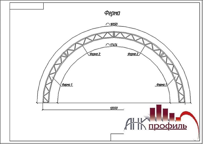 Проект арочного ангара