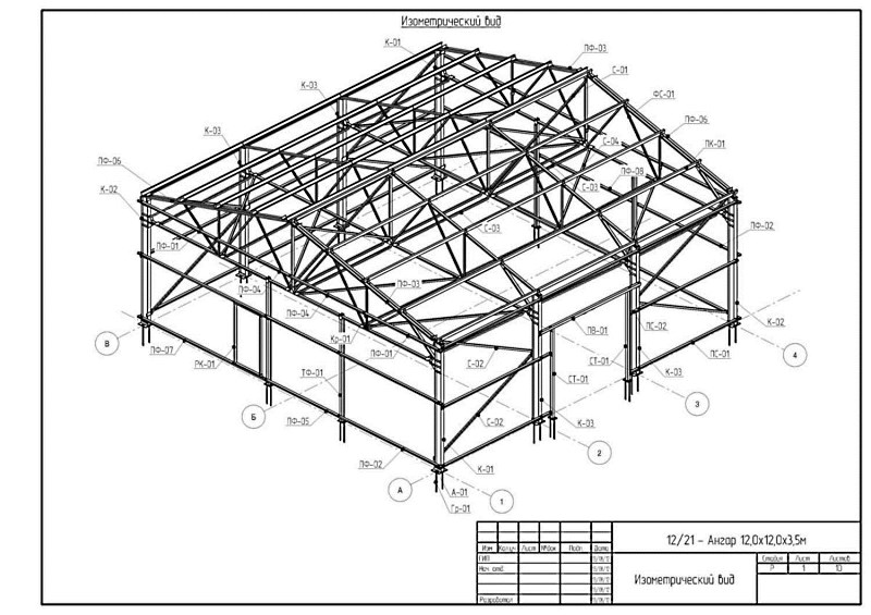 Чертеж ангара из металлоконструкций