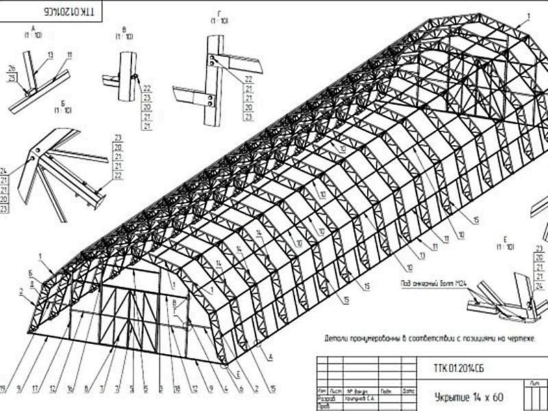 Ангары чертеж. Каркас фермы шатрового Ангара 12 метров. Схема сборки каркаса шатрового Ангара. Шатровый ангар 12 метров чертеж. Шатровый ангар типовой проект.